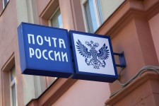 «Почта России» запустит сервис по пополнению запасов ритейлеров