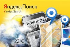 «Яндекс» вытеснит Bing из Windows 10