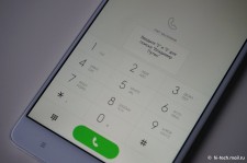 Смартфоны Xiaomi помогут пользователям найти Путина